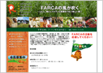 FARCA